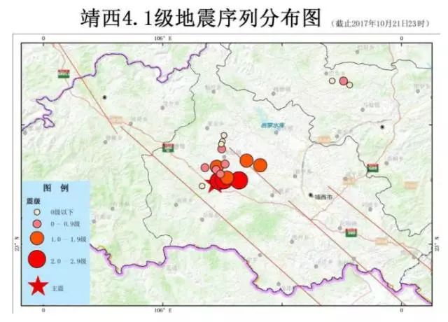 靖西市禄峒镇发生29级地震震源深度5公里