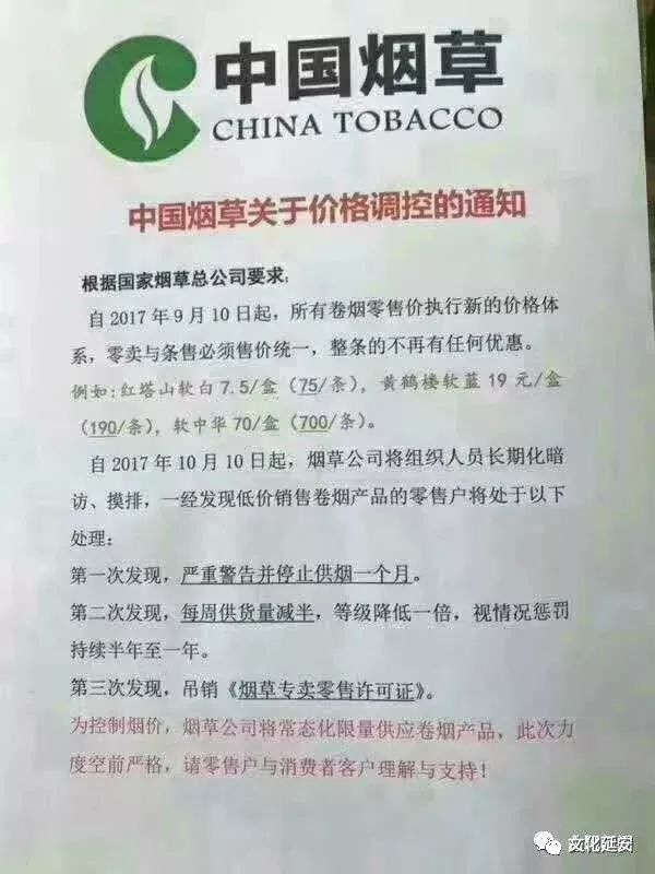 红塔山及老总_红塔山香烟价格表图片(3)