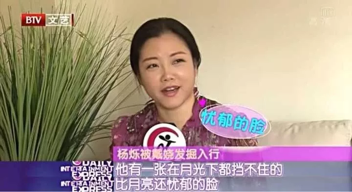 之后,杨烁意外被歌手戴娆拉入娱乐圈,从此生存无以为继的他心中也有了