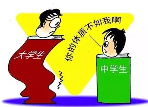 【中国青年报】六成大学生,每周体育锻炼不超过3次