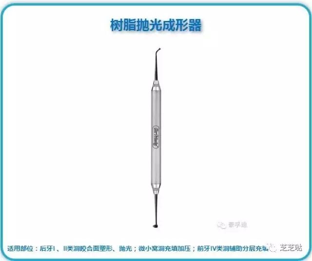 豪孚迪树脂充填器使用方法美学树脂修复病例视频操作