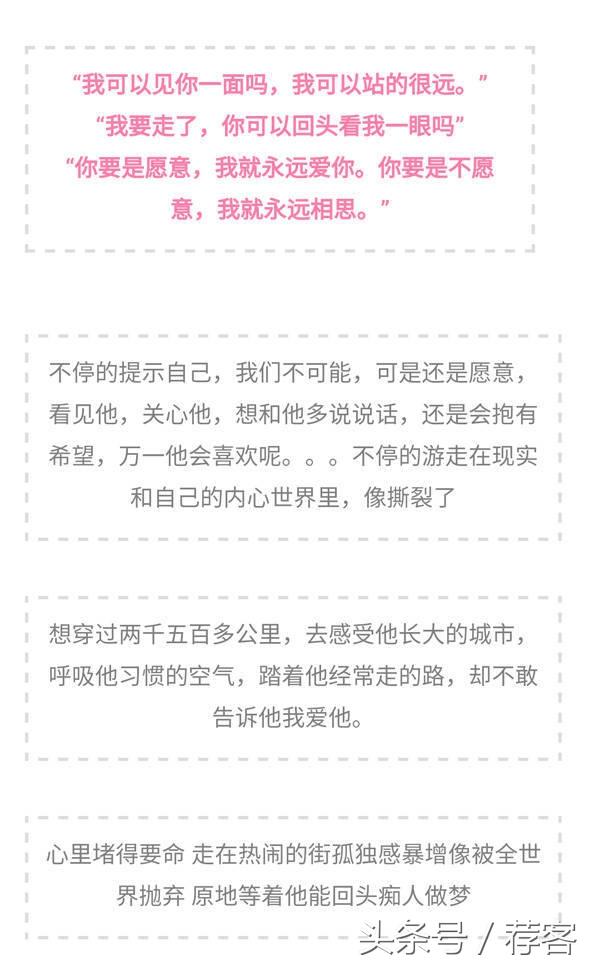 找一个不伤心的理由简谱_给我一个理由忘记简谱(2)