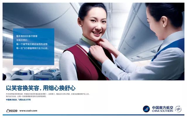 中国南方航空航空客票安全知识讲座重磅来袭现场有福利