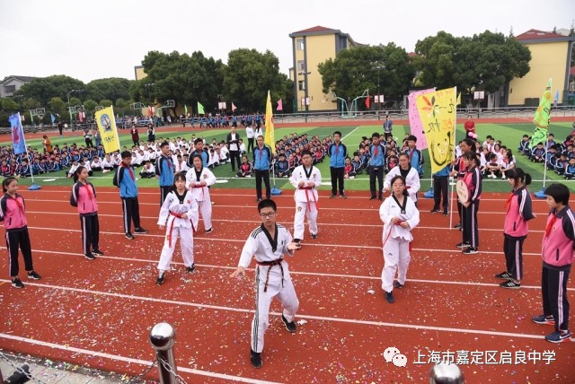 【活力校园|启良中学第七届体育节华丽启幕】