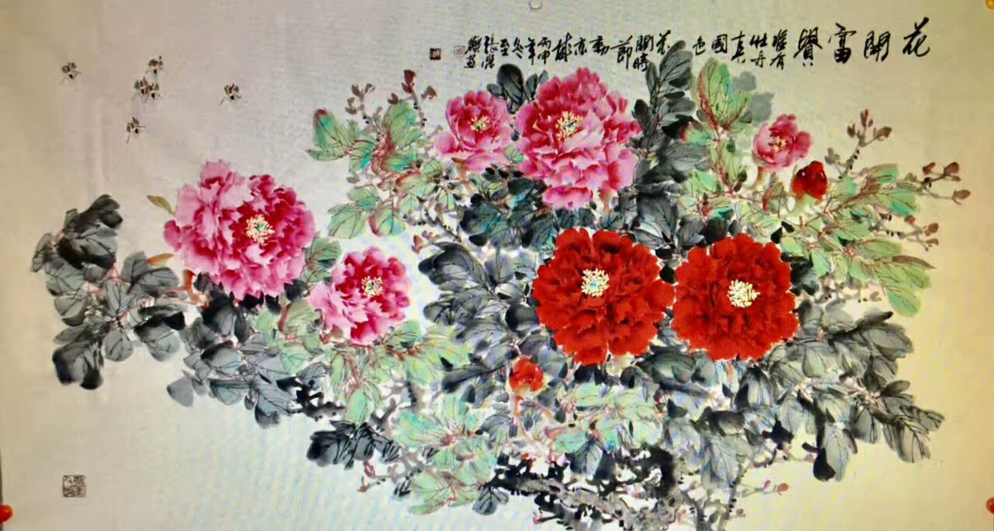 出版有《张荣德牡丹画集《张荣德花鸟画选《张荣德中