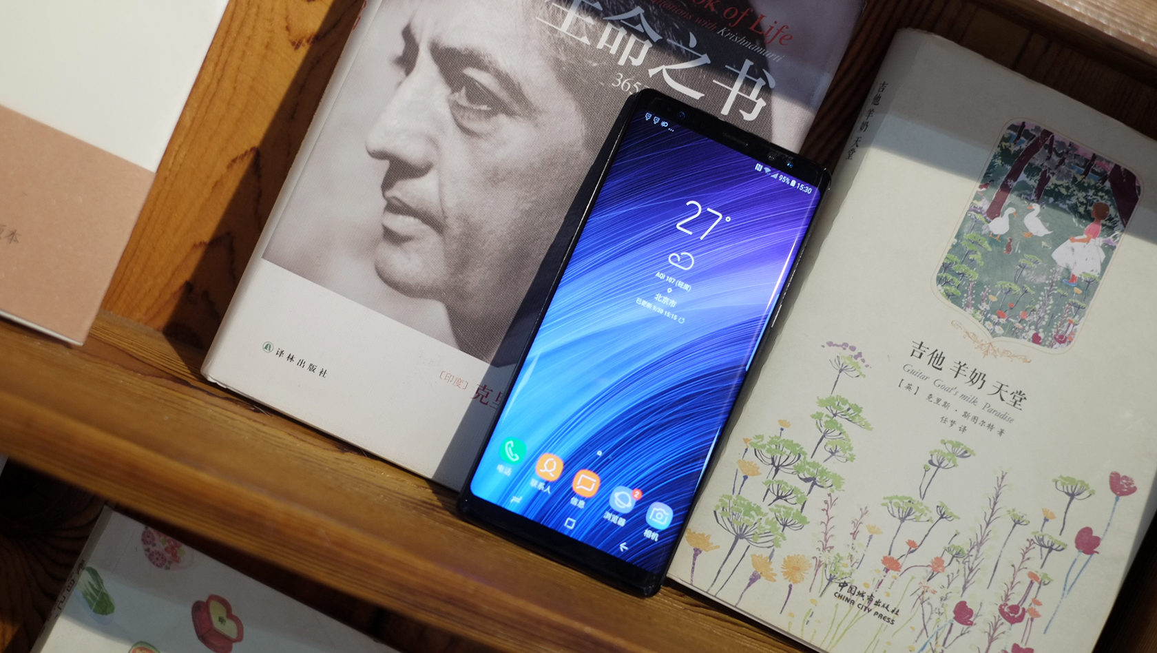 三星note8体验:安卓机皇的强势回归