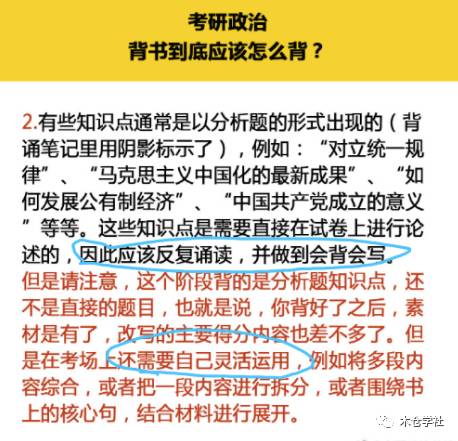 名师招聘_美兰区教师招聘中公名师密押直播课 教育基础知识课程视频 在线课程 19课堂(5)