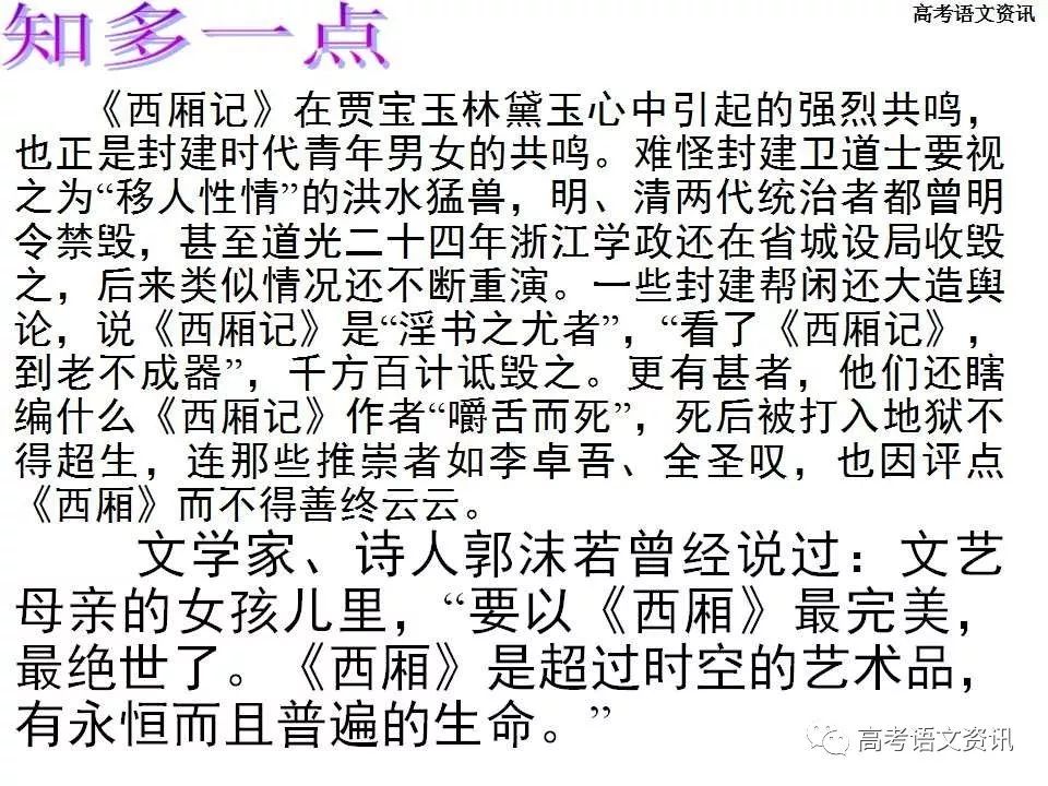 长亭送别简谱_长亭送别简谱歌谱(2)