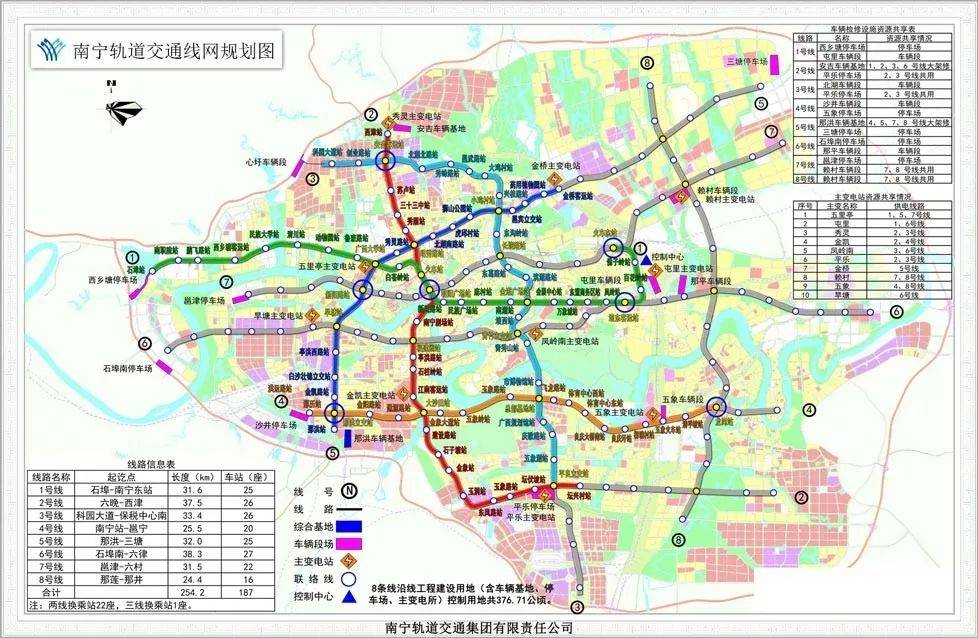 有地铁可以直达吴圩机场武鸣花花大世界坐地铁也能到