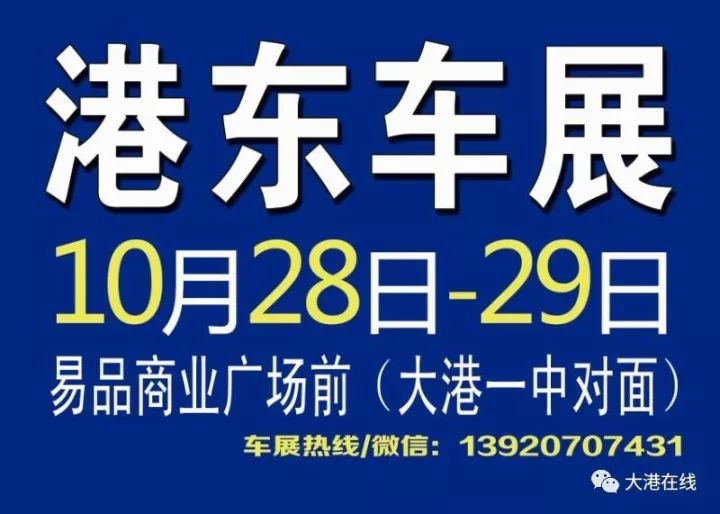 广电招聘_武进广播电视台招聘启事