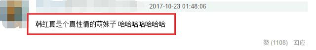 韩红自曝喜欢谢霆锋，还说羡慕张柏芝，讨好狄波拉想当儿媳，感觉她真的没在开玩笑！ - 22