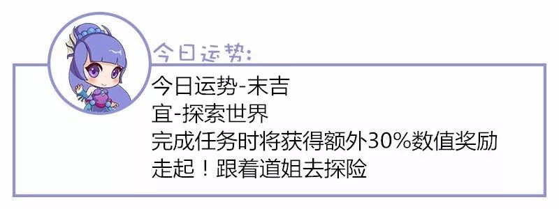 不开仓财物耗散 申不安床鬼祟入房 冲煞冲虎(戊寅)煞南 儒略日