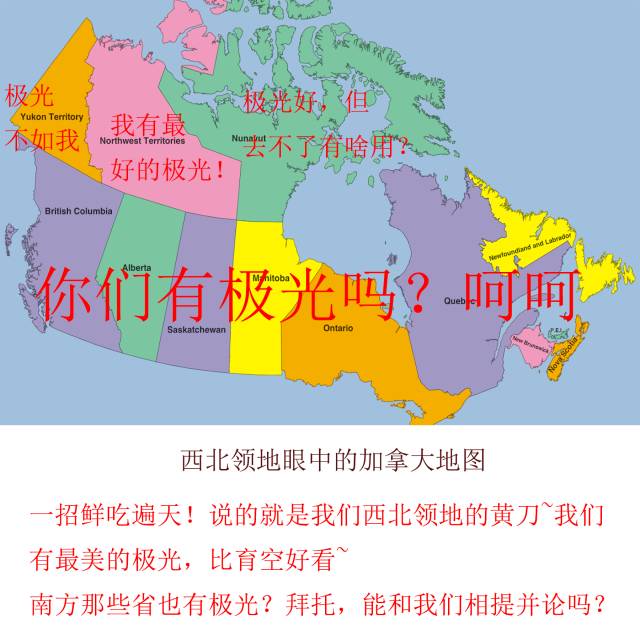 加拿大各省人口_加拿大各省人口分布图