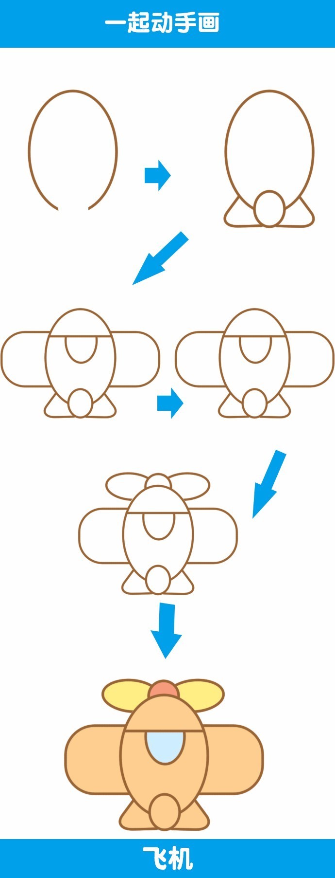 【简笔画】这些可爱的简笔画,萌到你了吗?