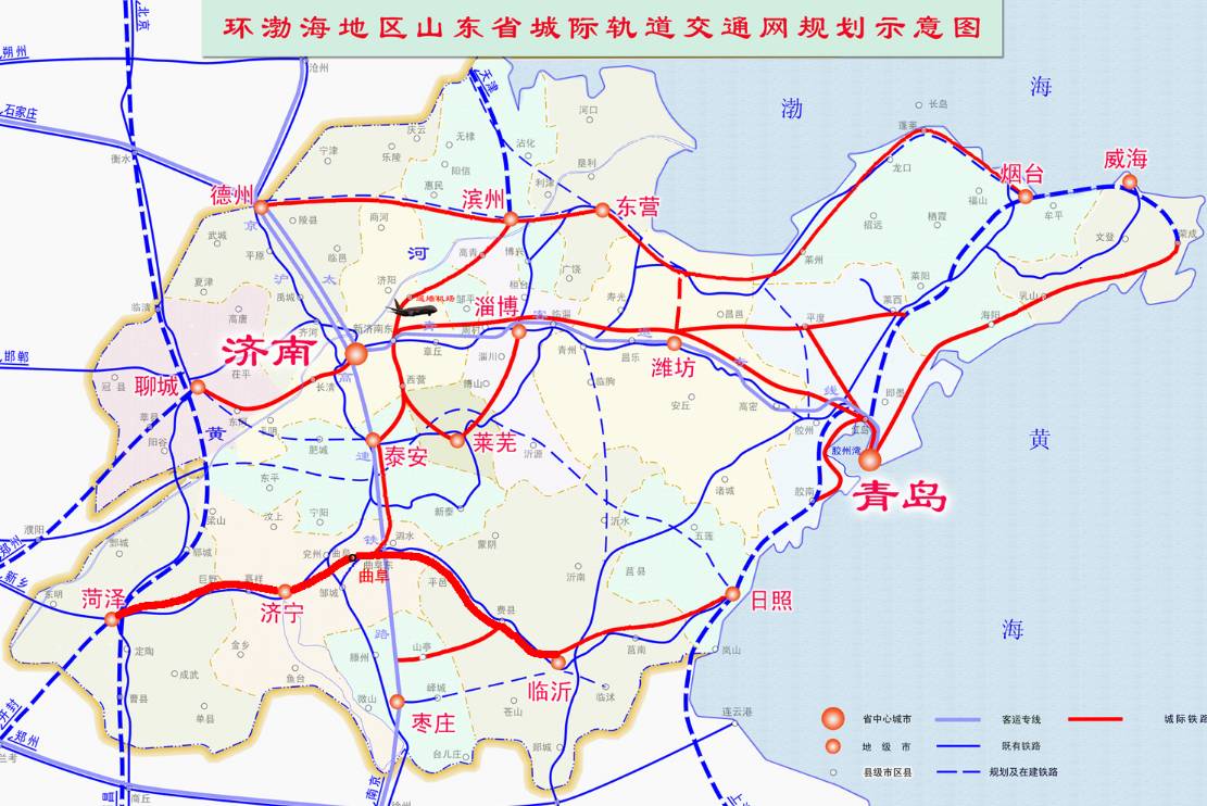 途潍坊,青岛,烟台市,是环渤海高铁和山东省