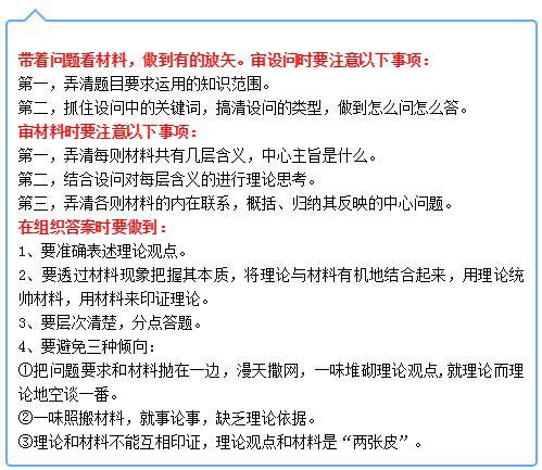 体育社会学的人口判定标准_体育社会学思维导图(3)