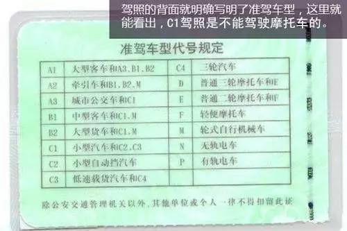 持有c1型驾驶证的邯郸驾车新手们你们的驾驶证还能做什么你用对了吗