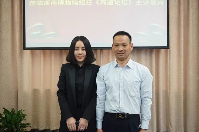 商会新闻 大行德广,顺道而为—我会会长周广鹭受邀担任《商道论坛