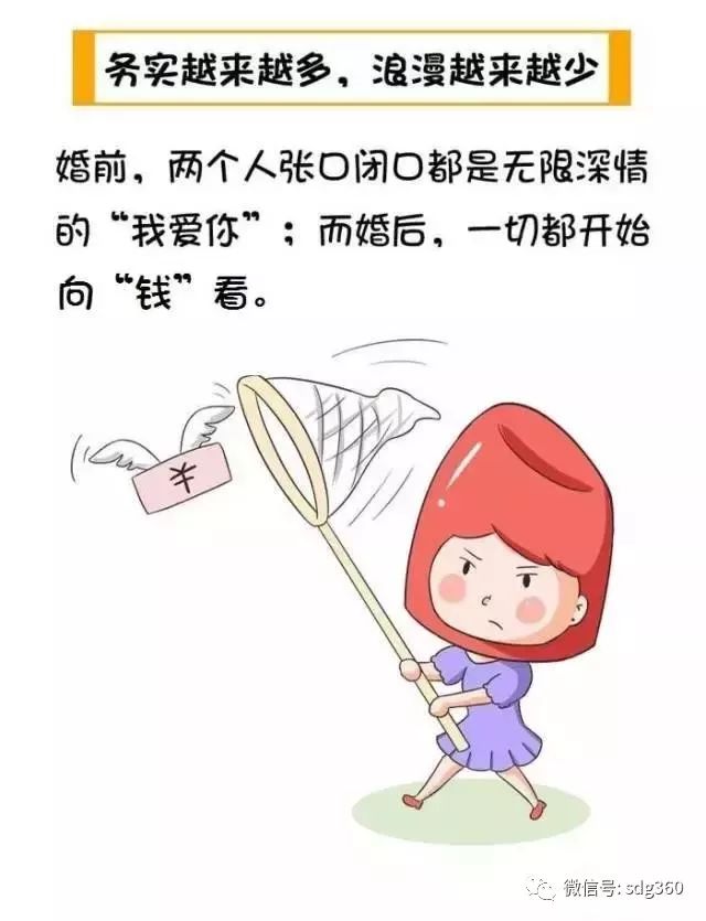 在我们觉得过年很快乐的时候我们绝对不会为升学工作结婚提干而苦恼的