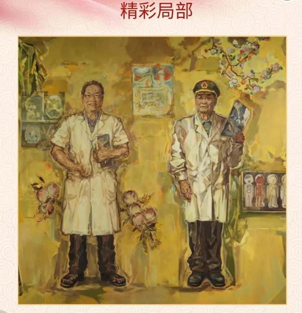 "最美中国人——我身边的共产党员"时代楷模大型美术作品展