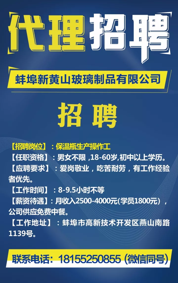 招聘人才信息网_河北人才招聘网 搜狗百科(2)