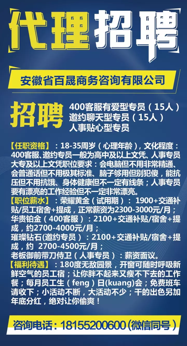 招聘人才信息网_河北人才招聘网 搜狗百科(2)