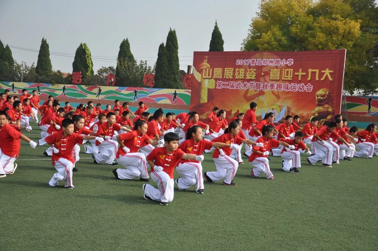 周四实探青岛郑州路小学特色武术操