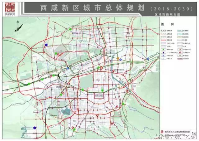 重磅这份最新规划勾勒出了西咸新区2030年前的发展方向