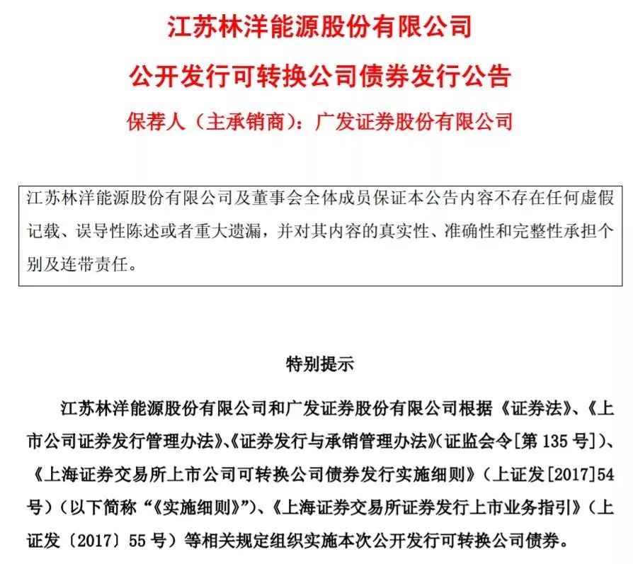 电站招聘信息_四招教你检测家里的光伏电站是否合格