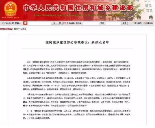 房价gdp密度排名_41城GDP密度排行 深圳1平方公里产出10亿,房价顶得住吗