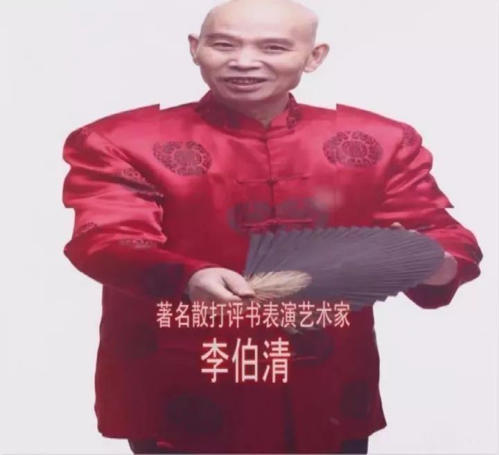 李伯清携众多巴蜀笑星齐聚江油大剧院,看文化巡演表演不要钱