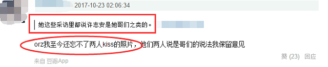 韩红自曝喜欢谢霆锋，还说羡慕张柏芝，讨好狄波拉想当儿媳，感觉她真的没在开玩笑！ - 21