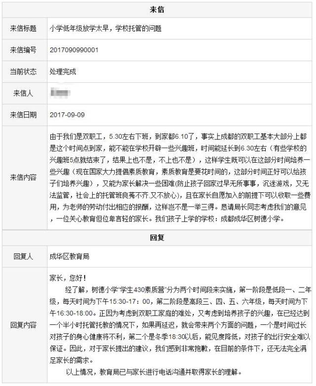 招聘术语_看这一篇就够了 人力资源管理十二术语大全 拿走不谢(3)