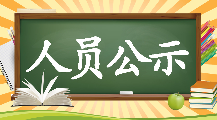 南皮招聘_2021河北沧州南皮事业单位招聘报名入口(5)