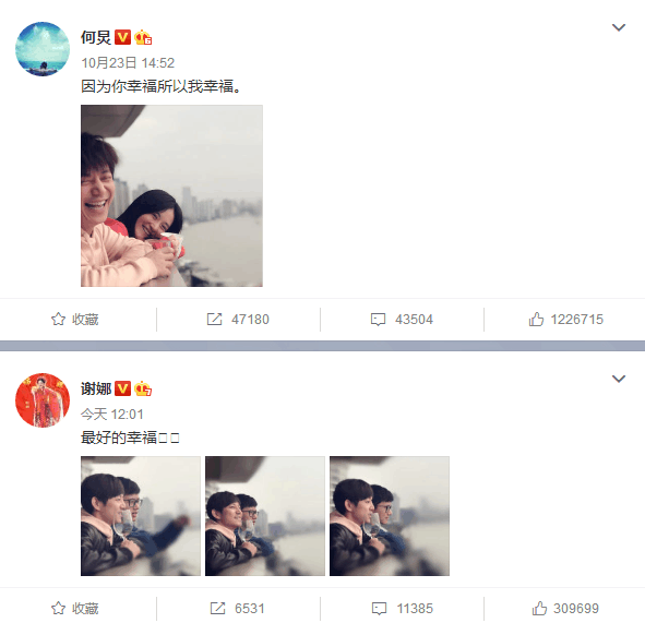 谢娜和何炅之间夹着张杰,有人说:谢娜和何炅走的太近了,张杰会吃醋!