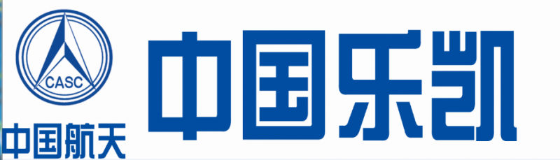 10月25日,因能与中国航天科技集团旗下子公司乐凯胶片股份有限公司