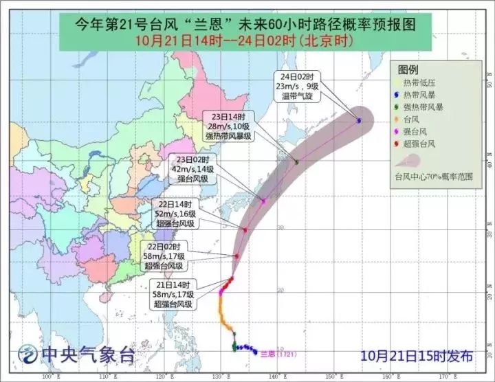 潮汕地区人口_汕尾新鲜事(3)