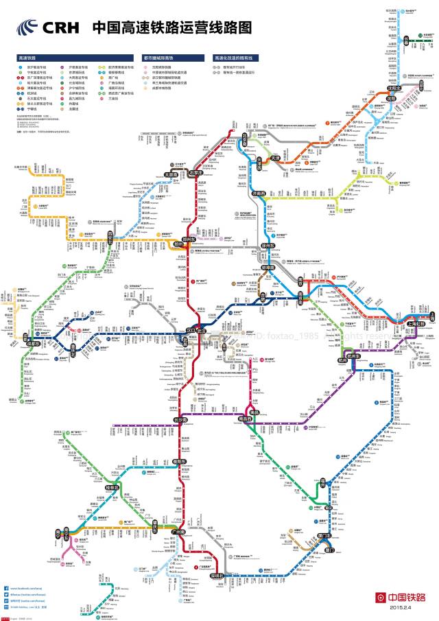 有大神还做了一张特别靠谱的 全国高铁线路图 这张图把去全国各地 画