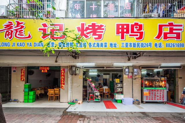 既然号称烤鸭店,那招牌必然就是烤鸭了.