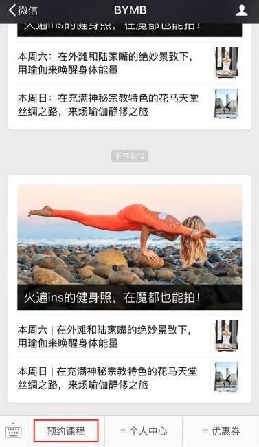 少女心爆棚的粉红派对来袭为公永利app手机版官网益舞动奇迹！(图1)