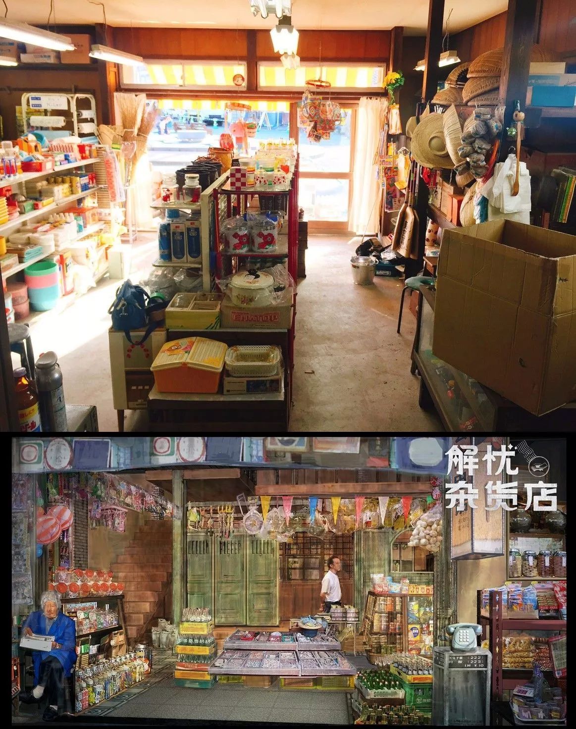 边城印记——小镇里的杂货铺|摄影|人文/纪实摄影|冈拉梅朵 - 原创作品 - 站酷 (ZCOOL)