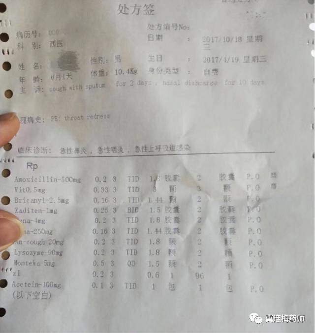 六个月小孩流鼻涕怎么办