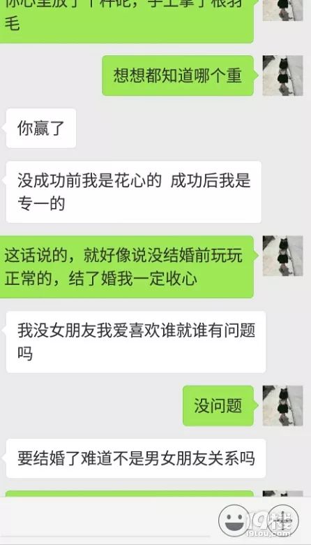 你们都是怎样成功约见网友的,我怎么一个都约不上?