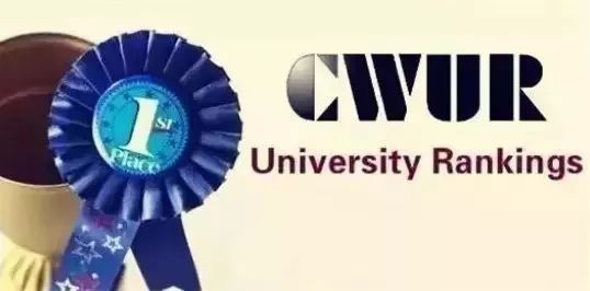 2017年CWUR世界大学排名发布