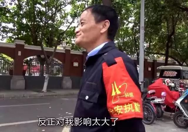 董事长当保安_保安图片卡通