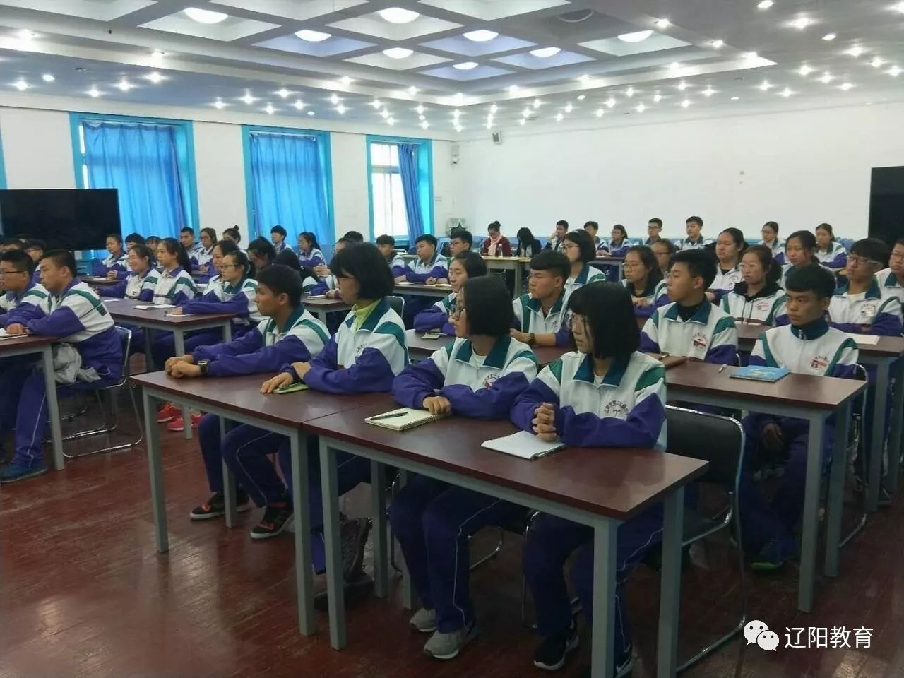 辽阳市第二高级中学举办学生干部培训班