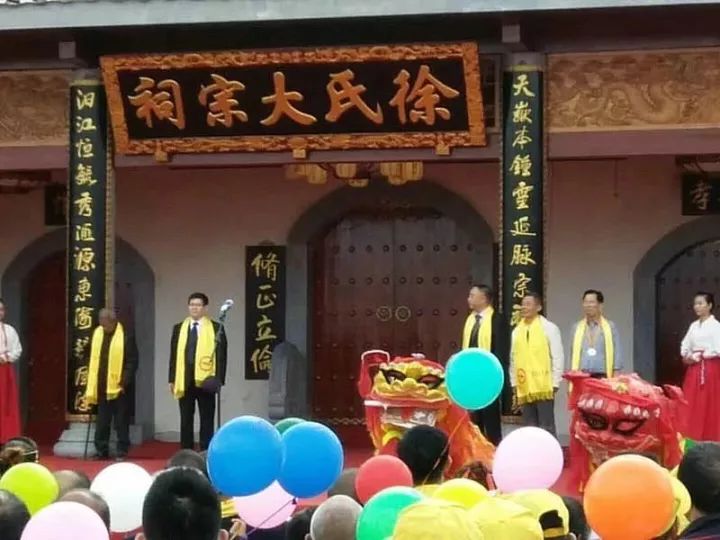 【文化天台】千年千人,相聚金秋,徐氏大宗祠竣工祭祖大典壮观!