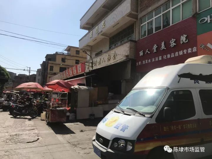 食品安全快速检测车开进陈埭横坂村菜市场