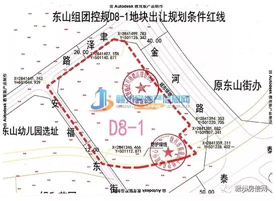 由江西国土资源网网上结果得知,位于南康区东山组团控规d8-1