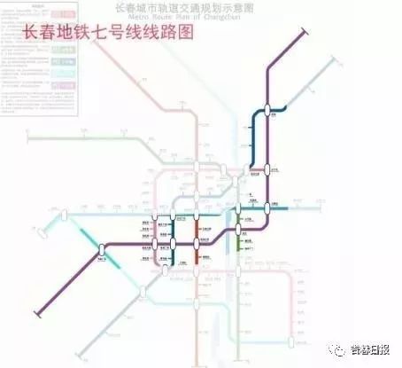 长春地铁5,6,7号线有望明年开工,地铁2号线,北湖快轨有新消息!